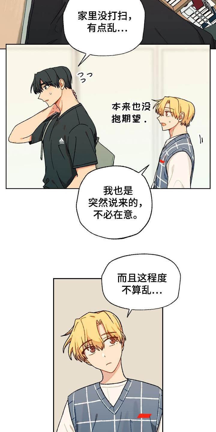第15章：回家