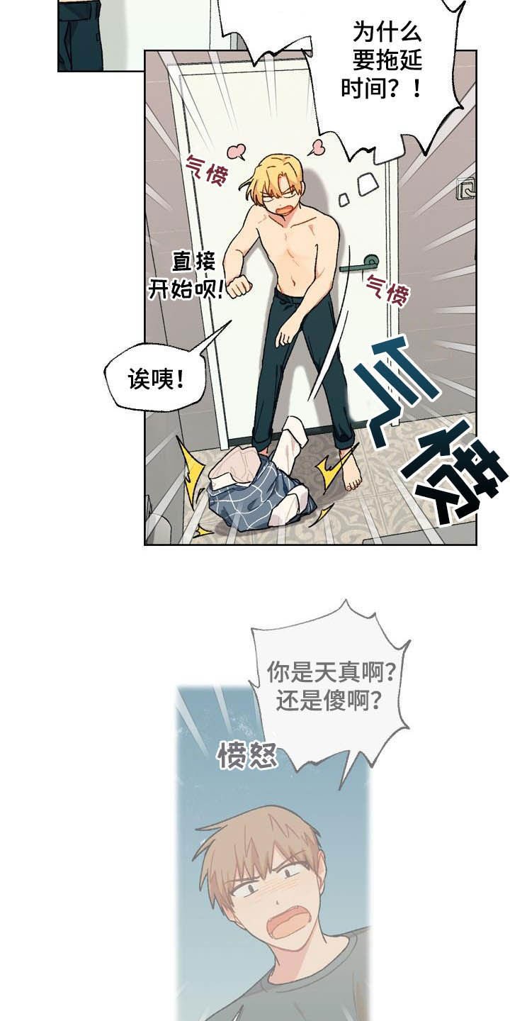 第15章：回家