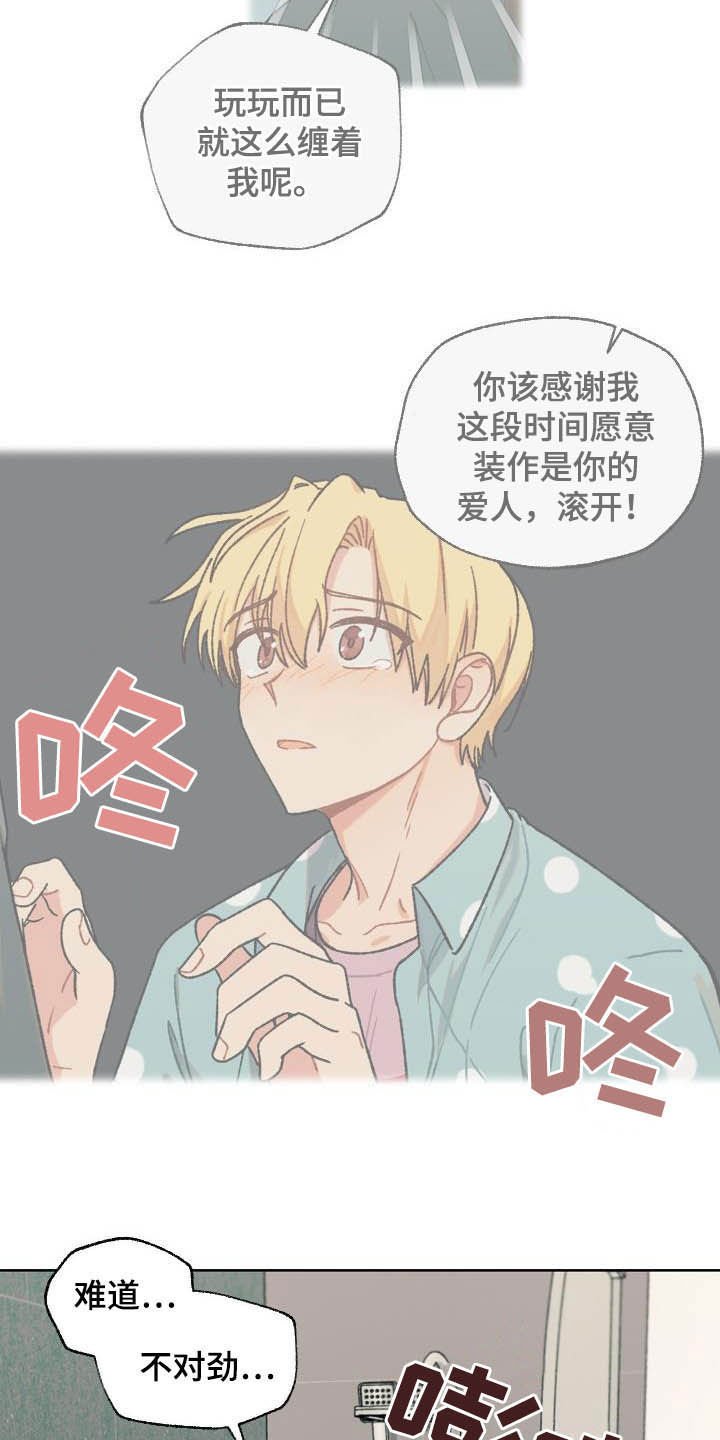 第15章：回家