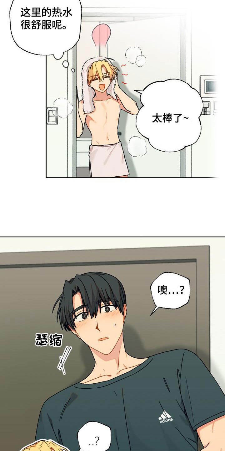 第15章：回家