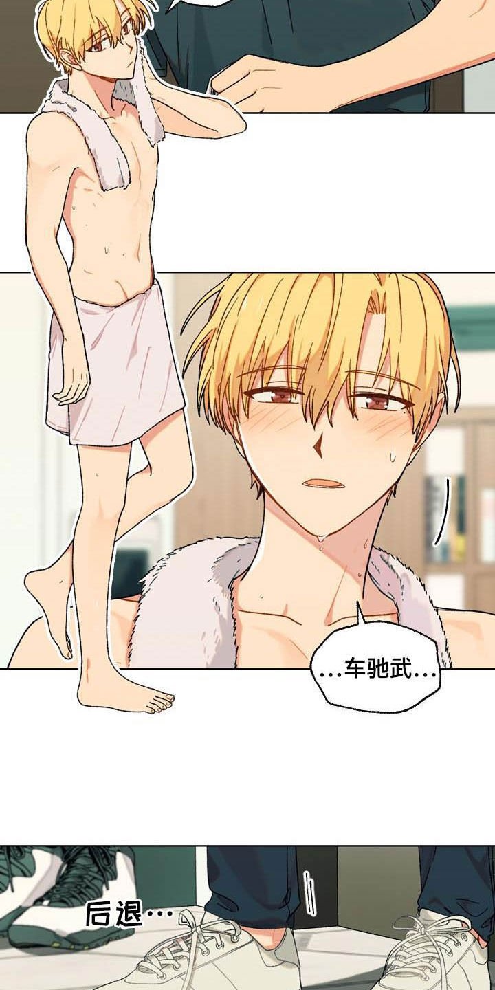 第15章：回家