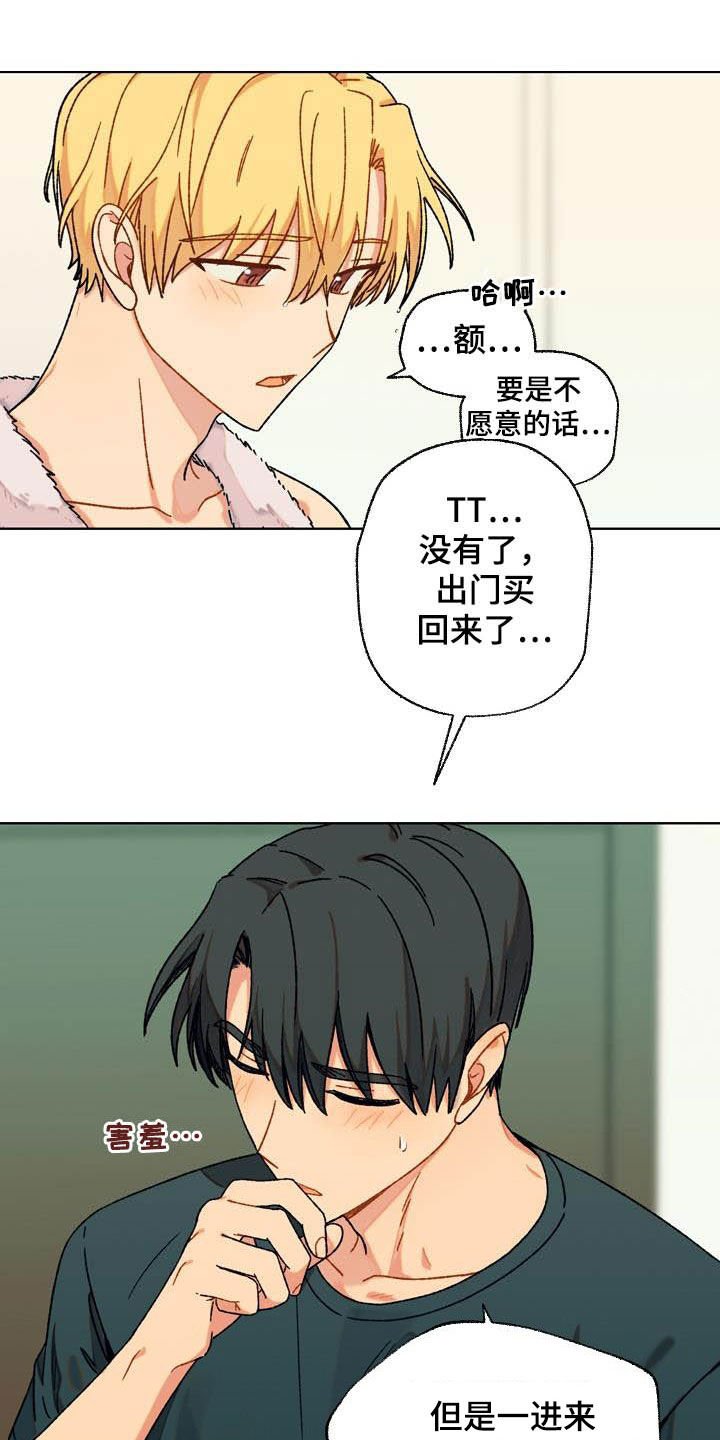 第16章：我帮你