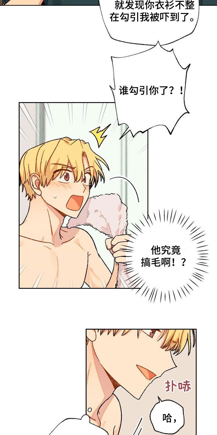 第16章：我帮你