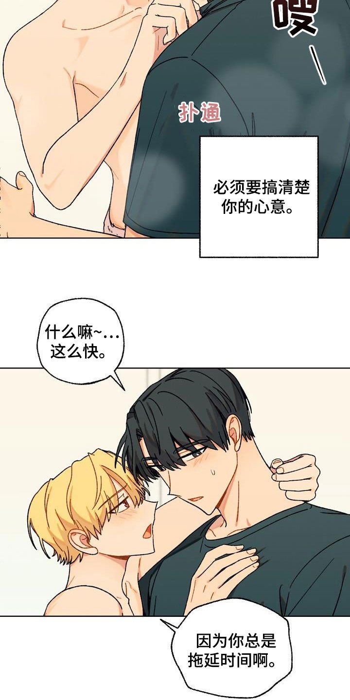 第16章：我帮你