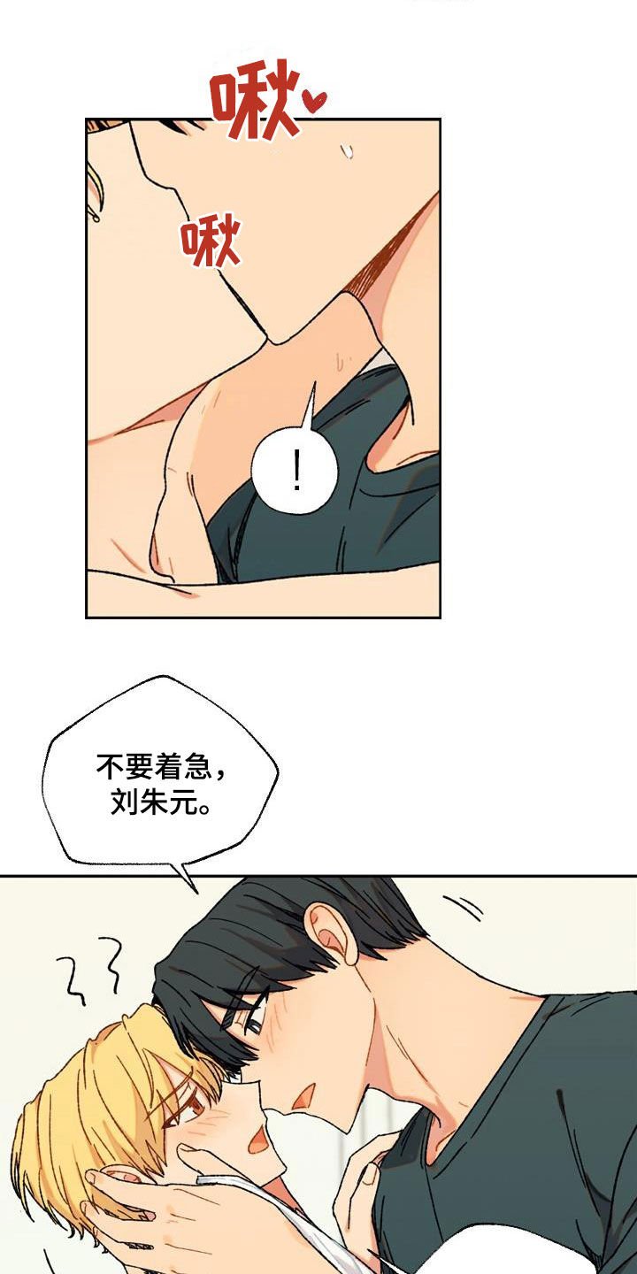 第16章：我帮你