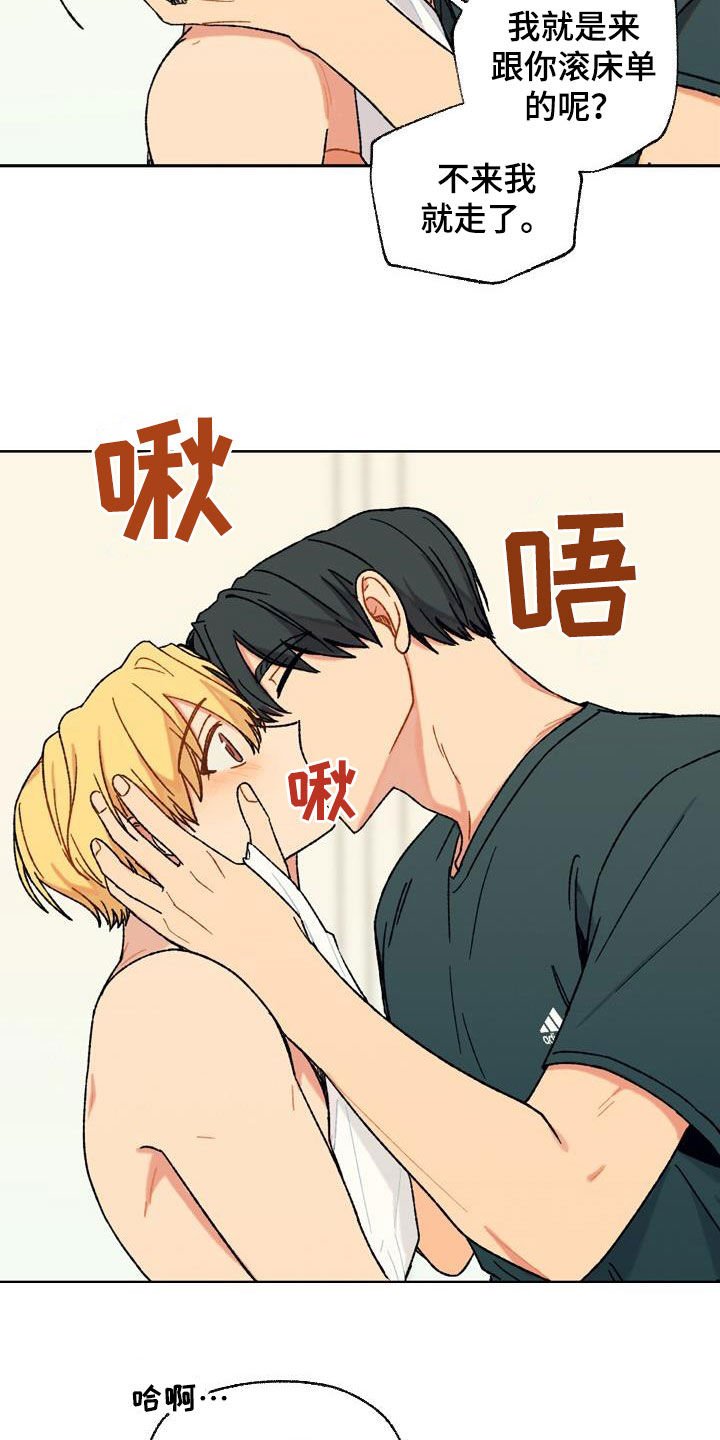 第16章：我帮你