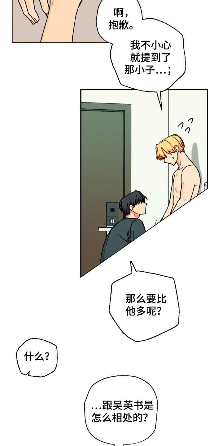 第16章：我帮你