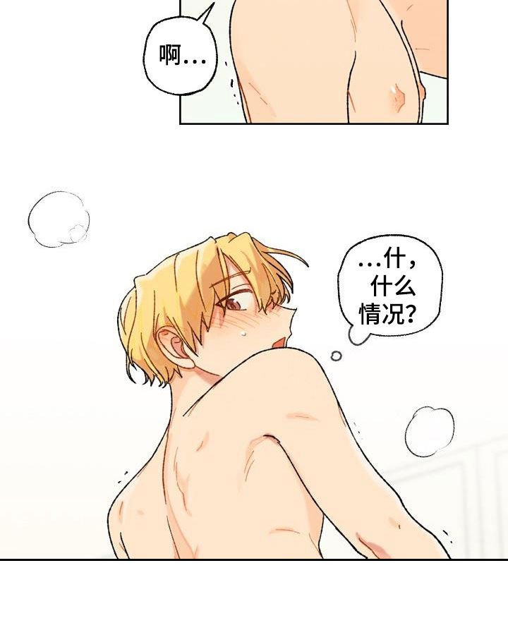第16章：我帮你