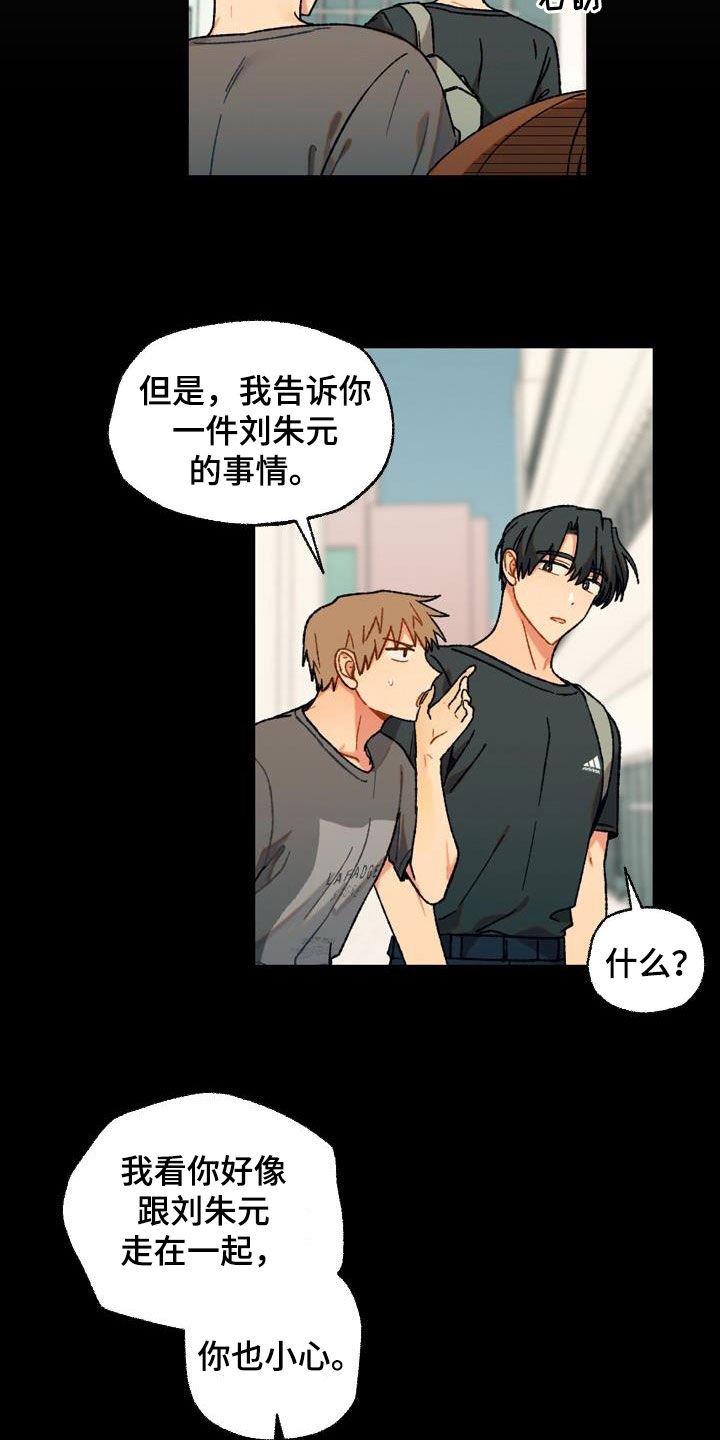第17章：先试一次