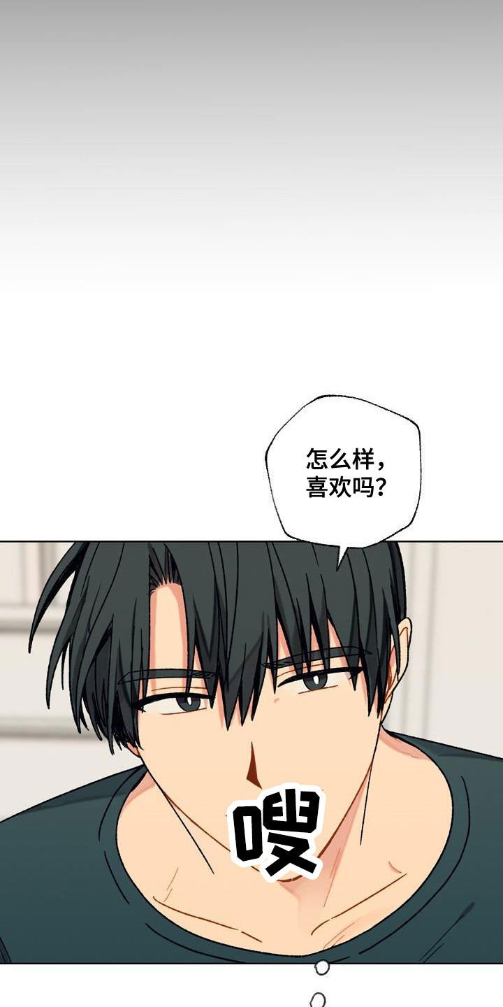 第17章：先试一次