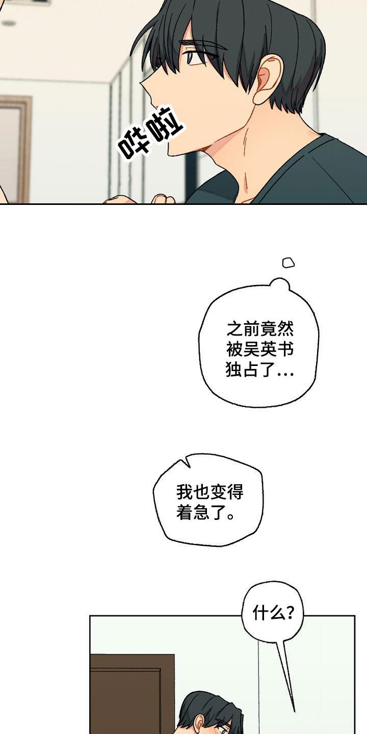第17章：先试一次