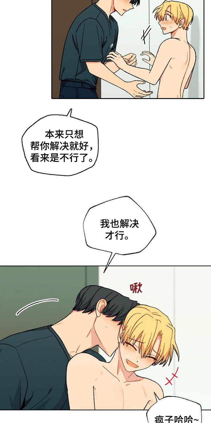第17章：先试一次