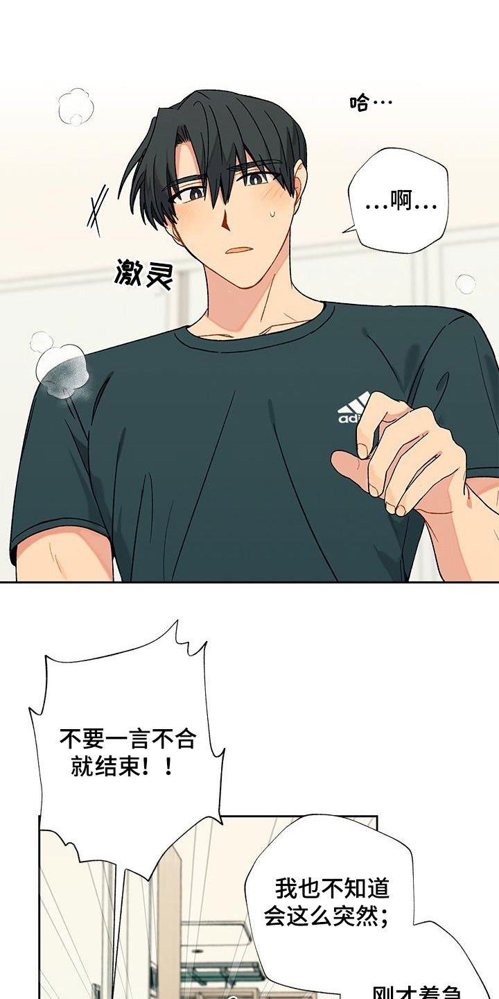 第18章：不必担心