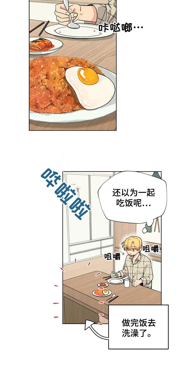 第18章：不必担心