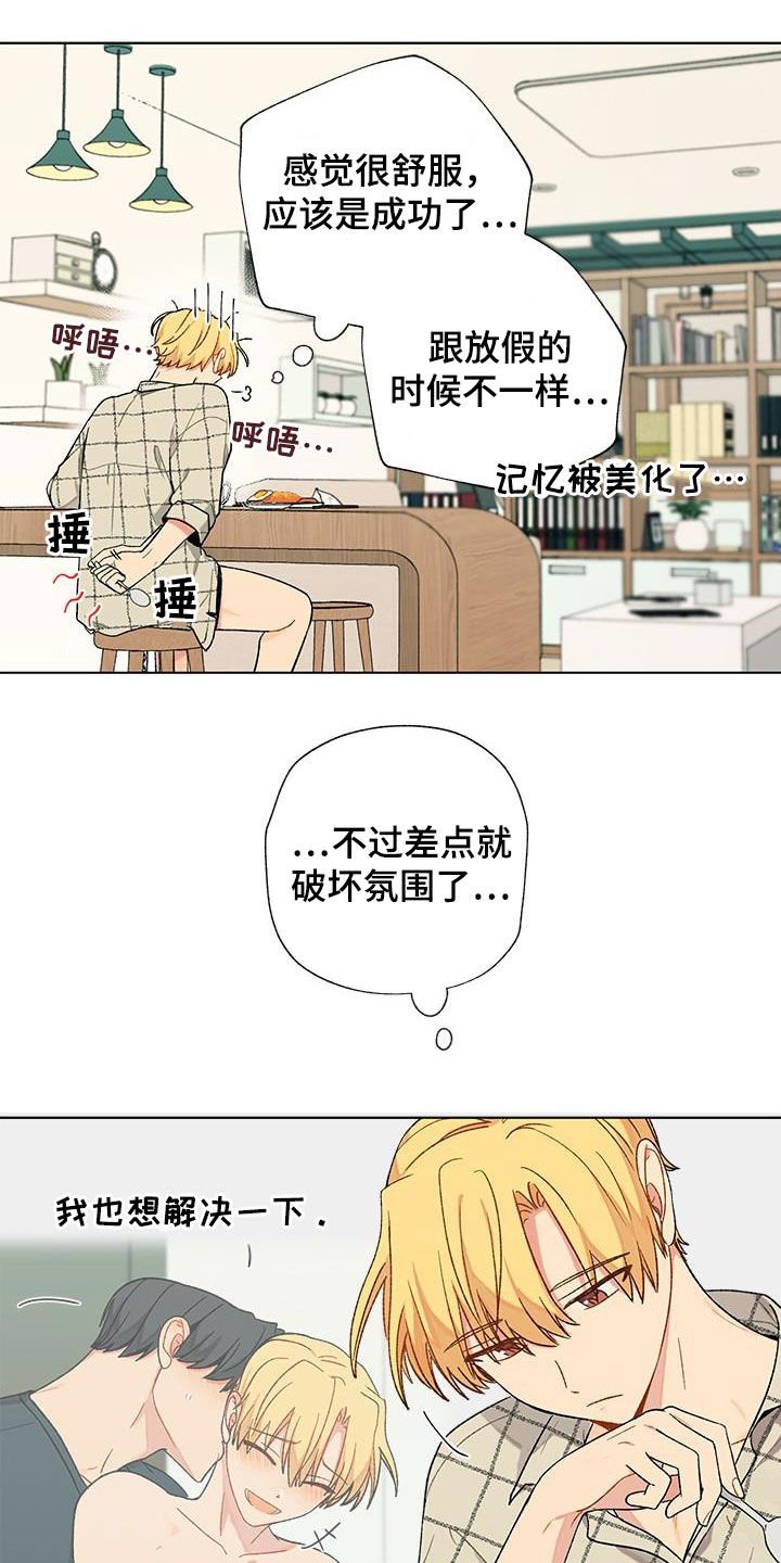 第18章：不必担心