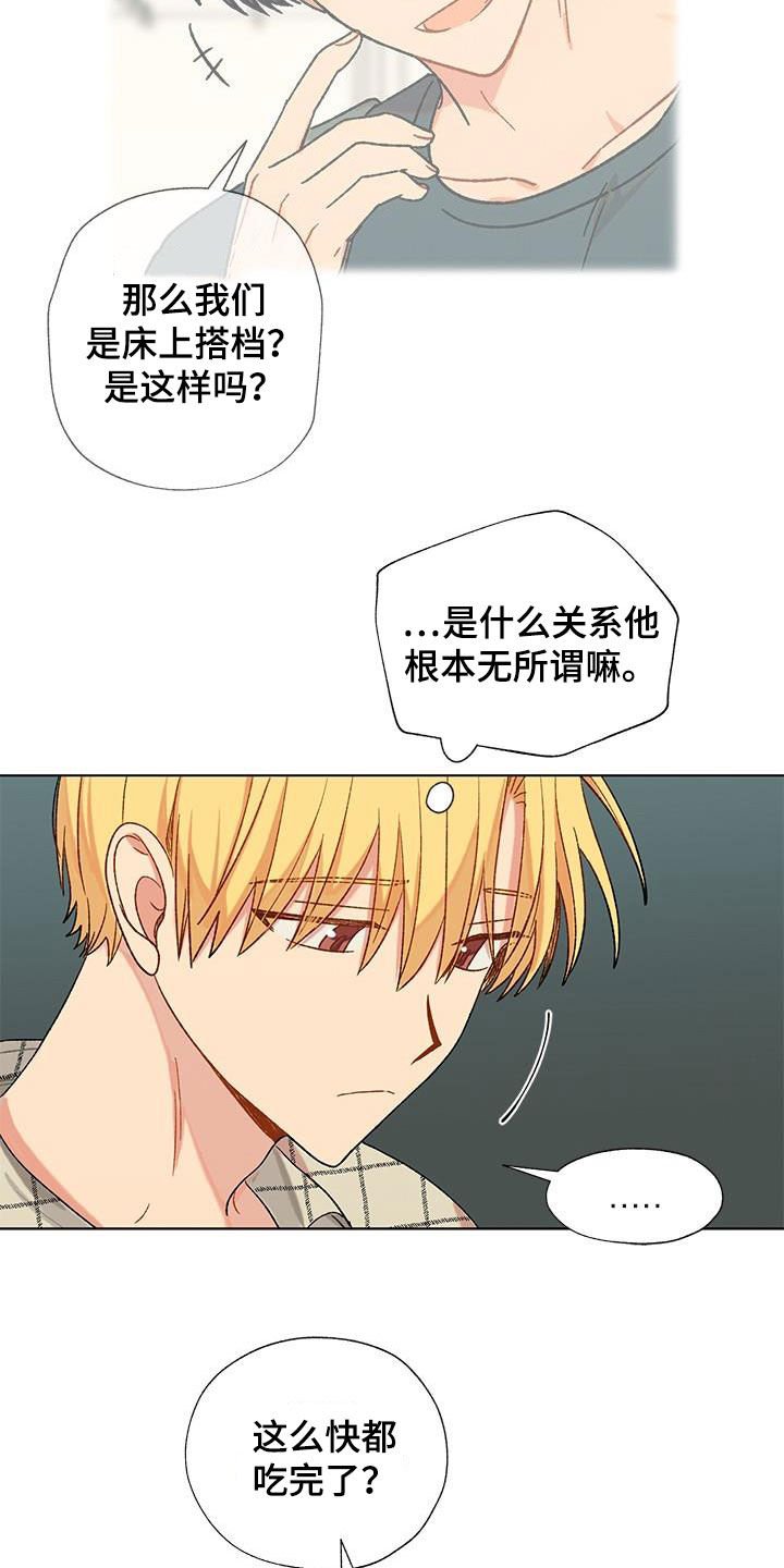 第18章：不必担心