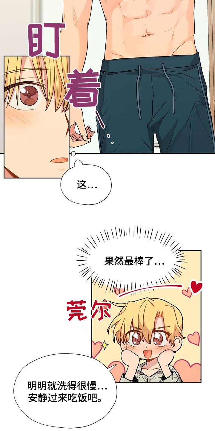 第18章：不必担心