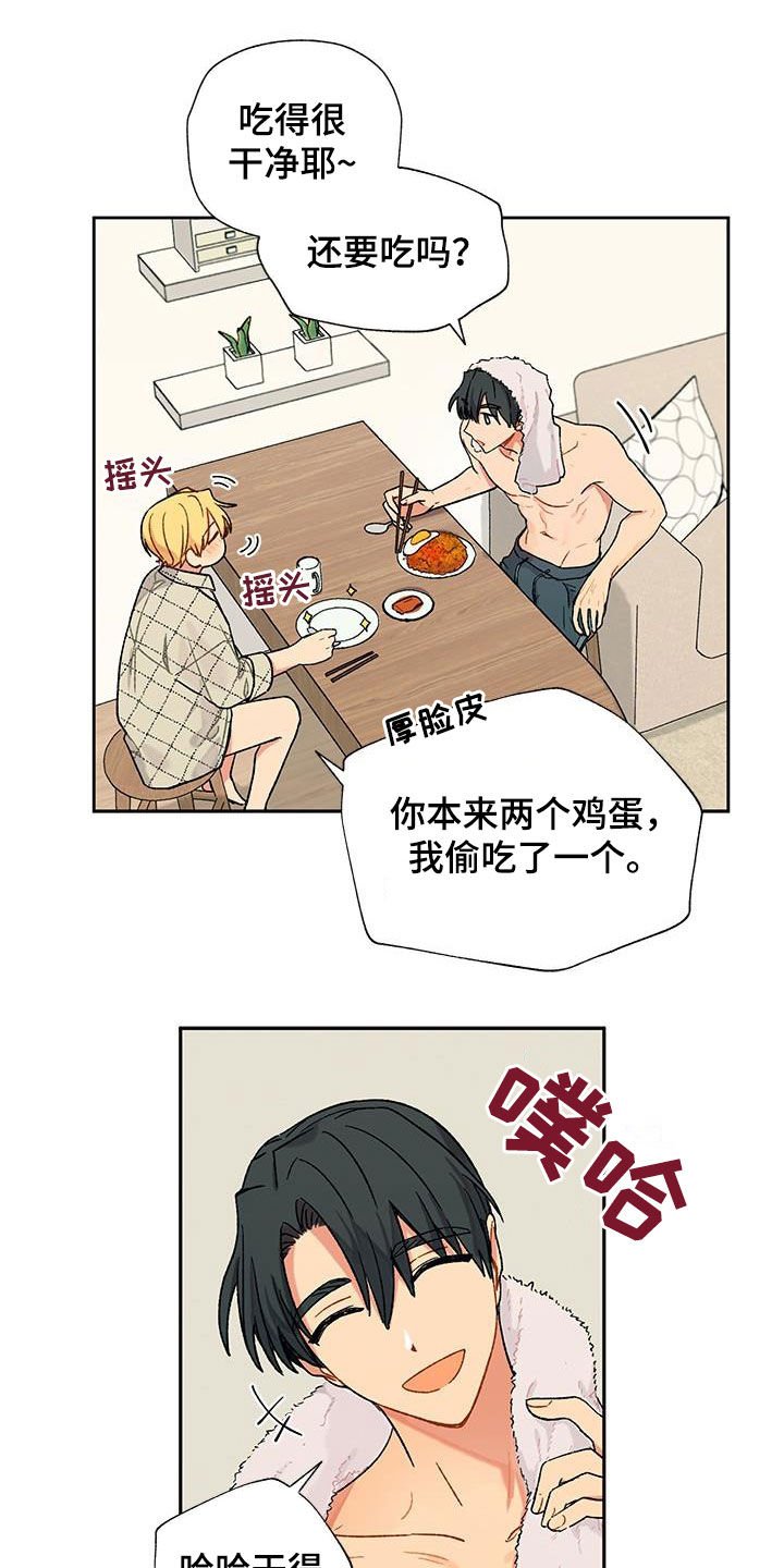 第18章：不必担心