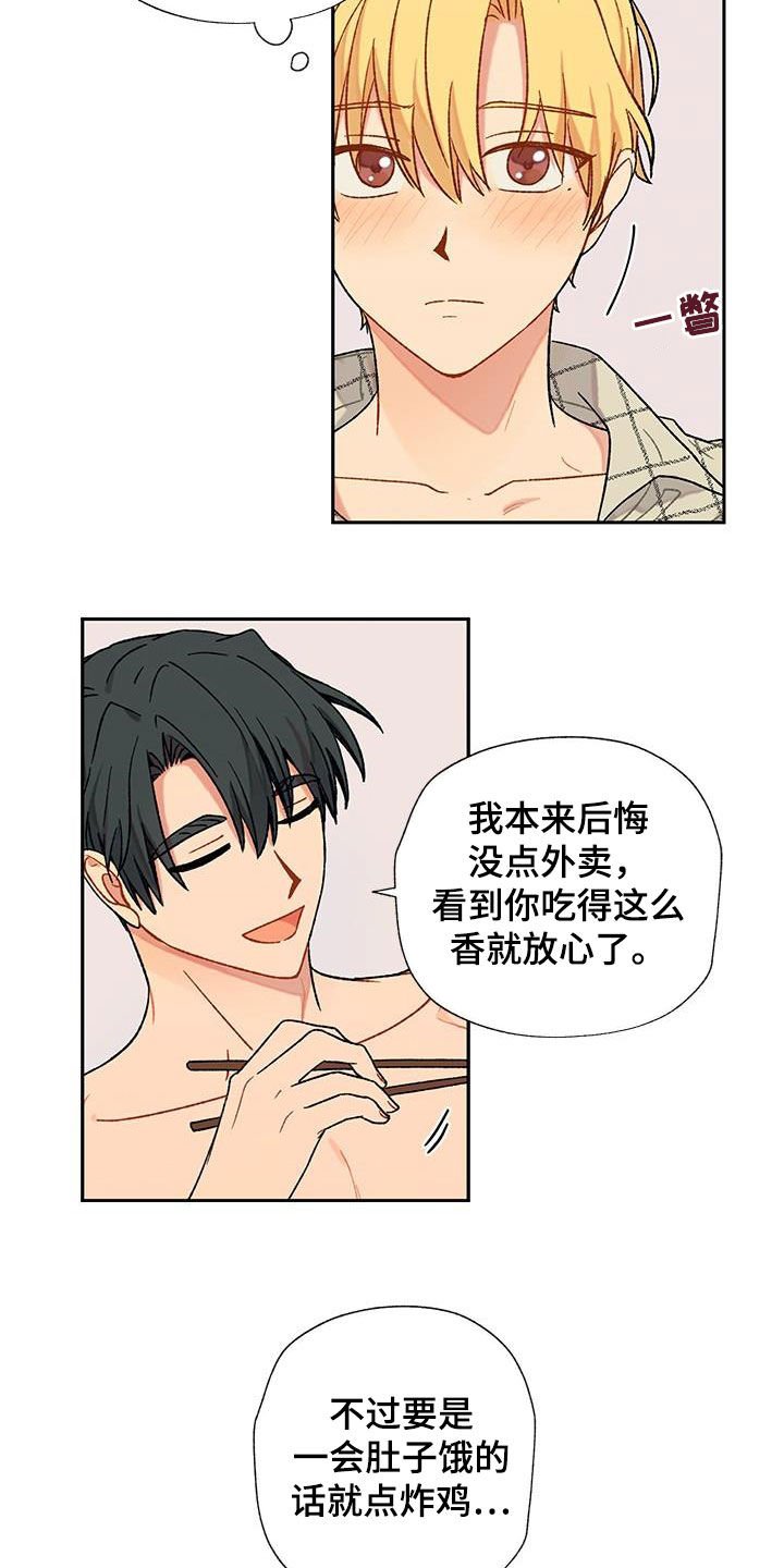 第18章：不必担心