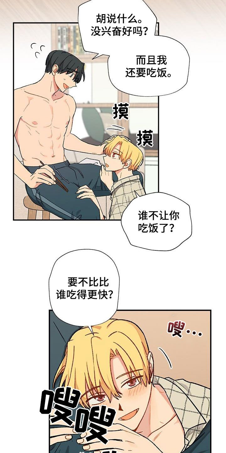 第18章：不必担心