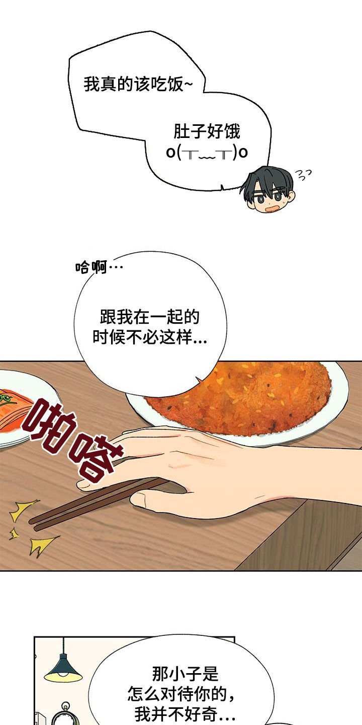 第18章：不必担心