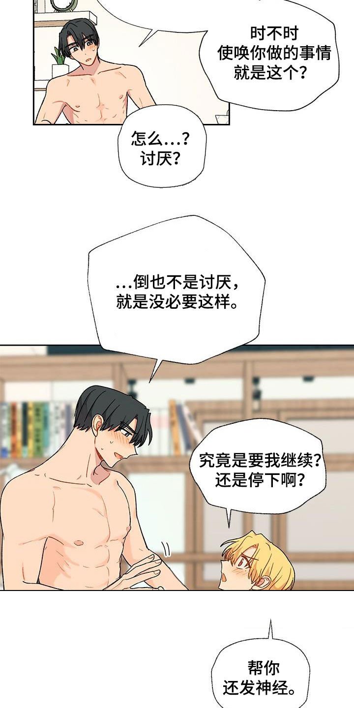 第18章：不必担心