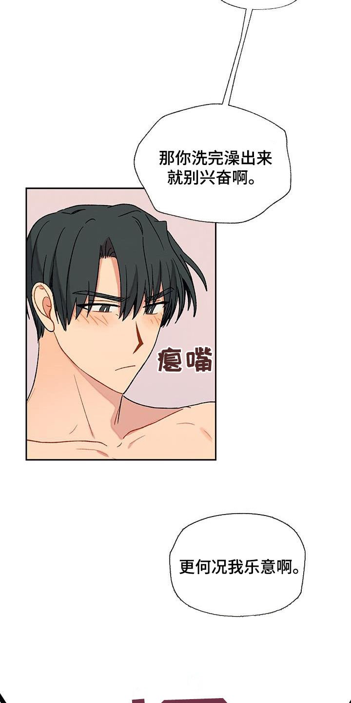 第18章：不必担心