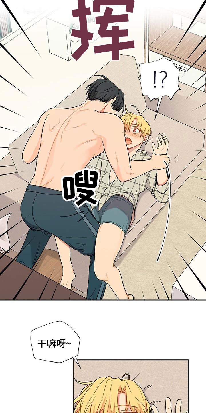 第18章：不必担心