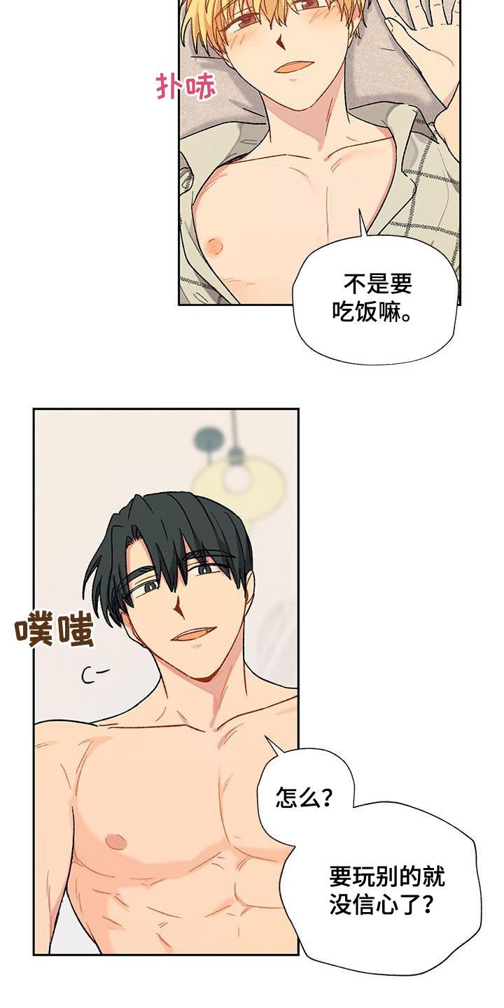第18章：不必担心
