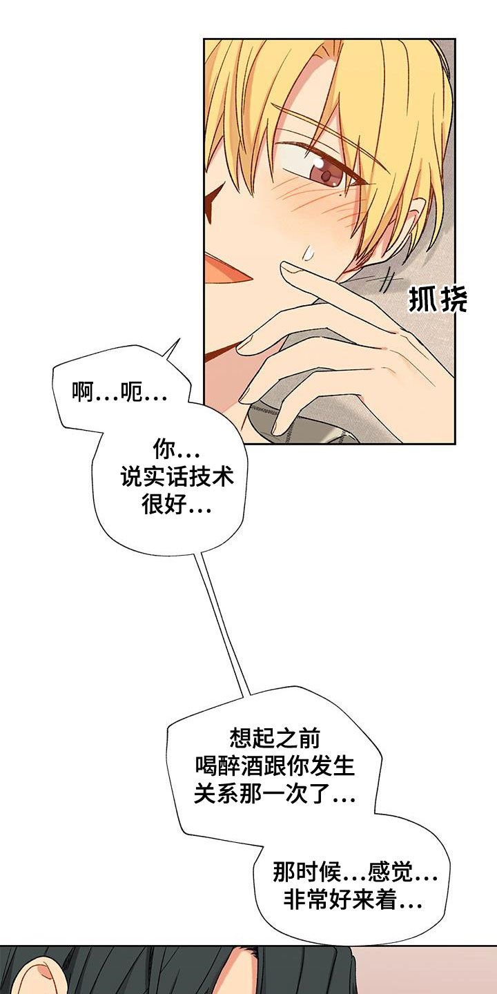 第18章：不必担心