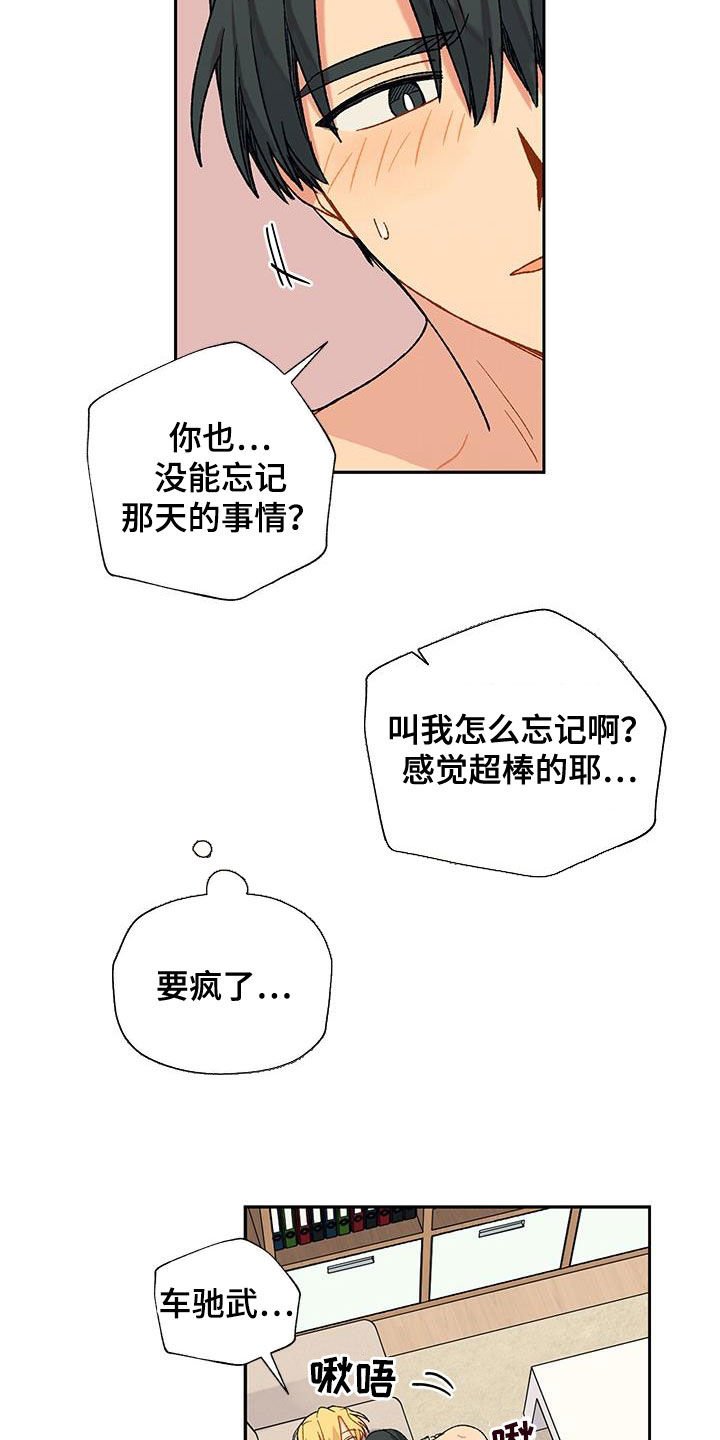 第18章：不必担心