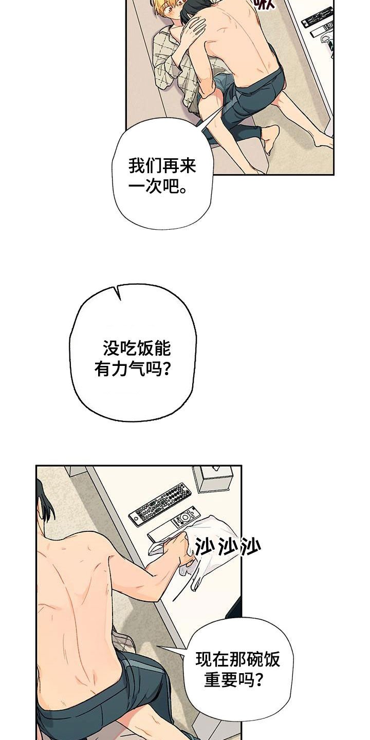第18章：不必担心