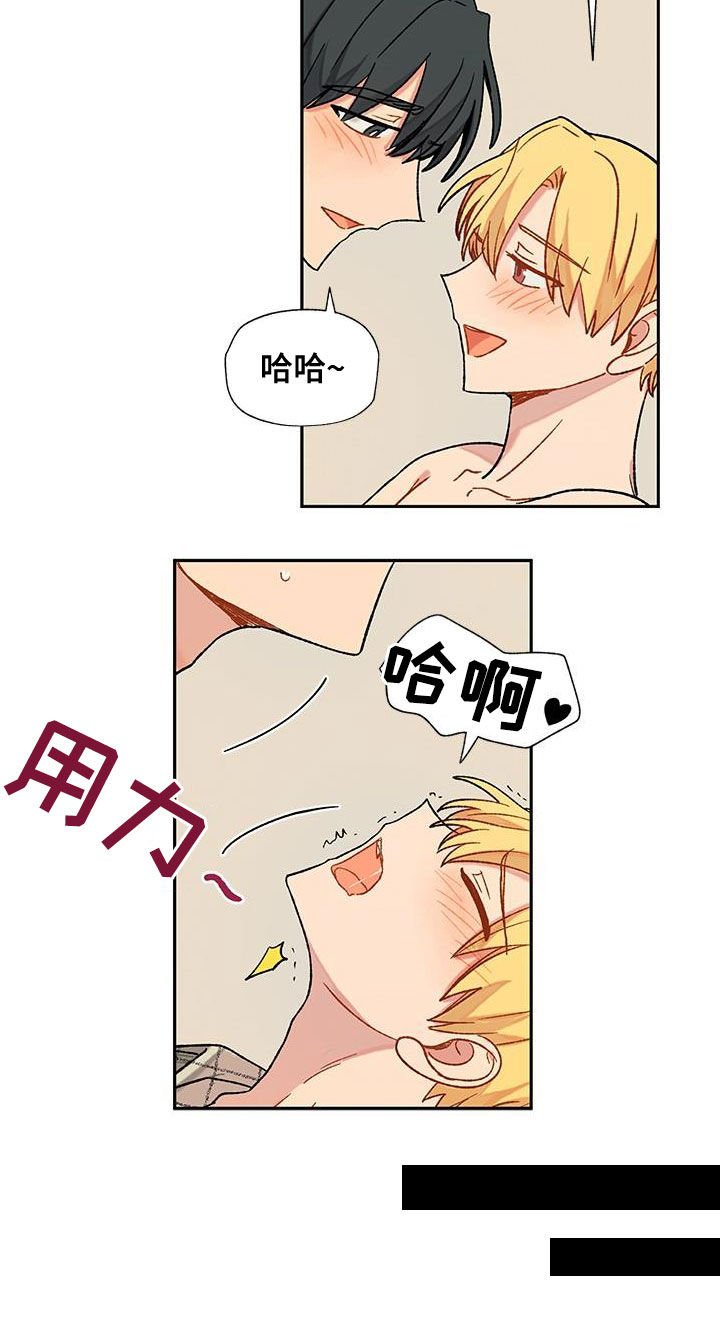 第18章：不必担心