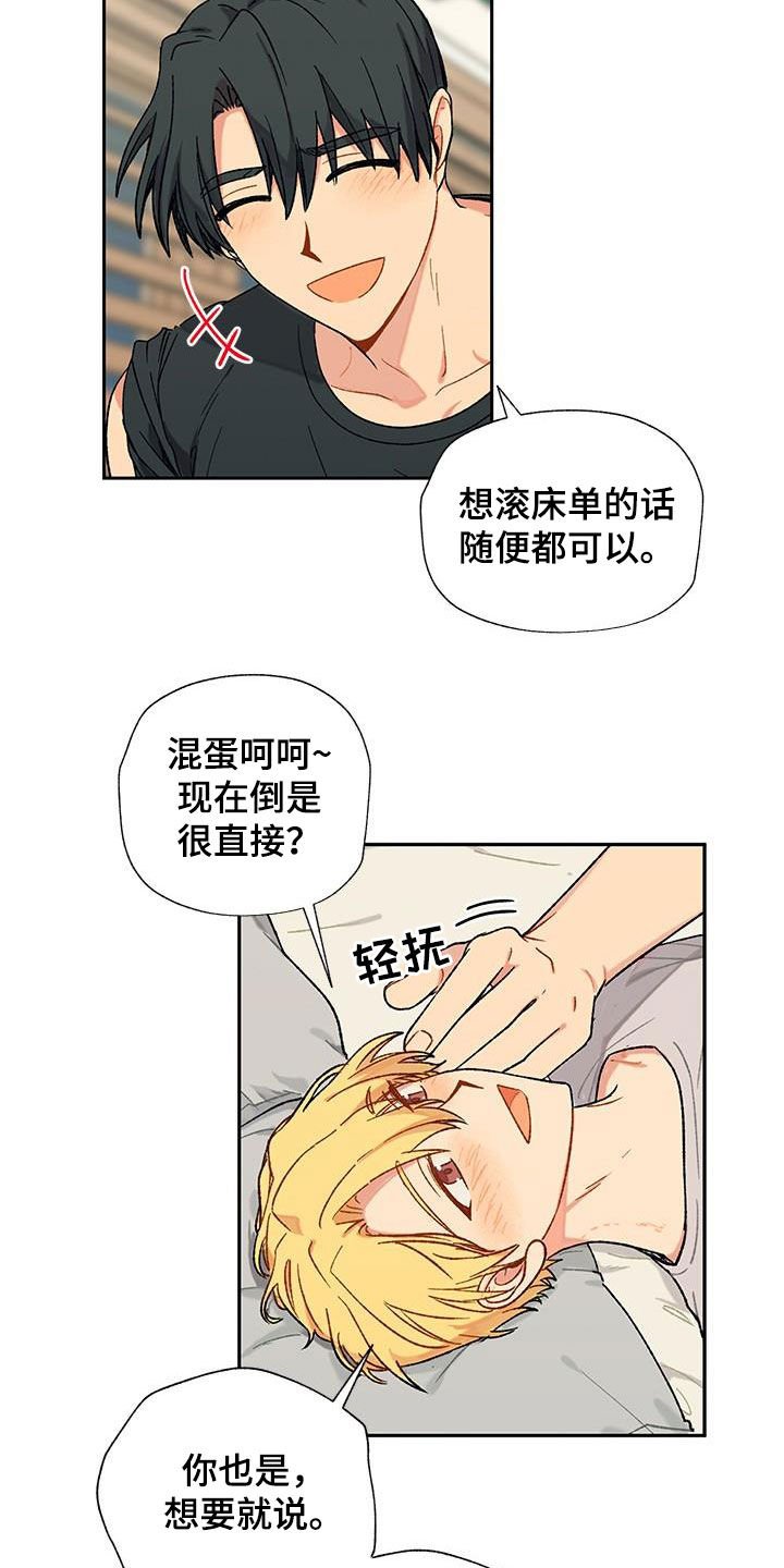 第19章：交往