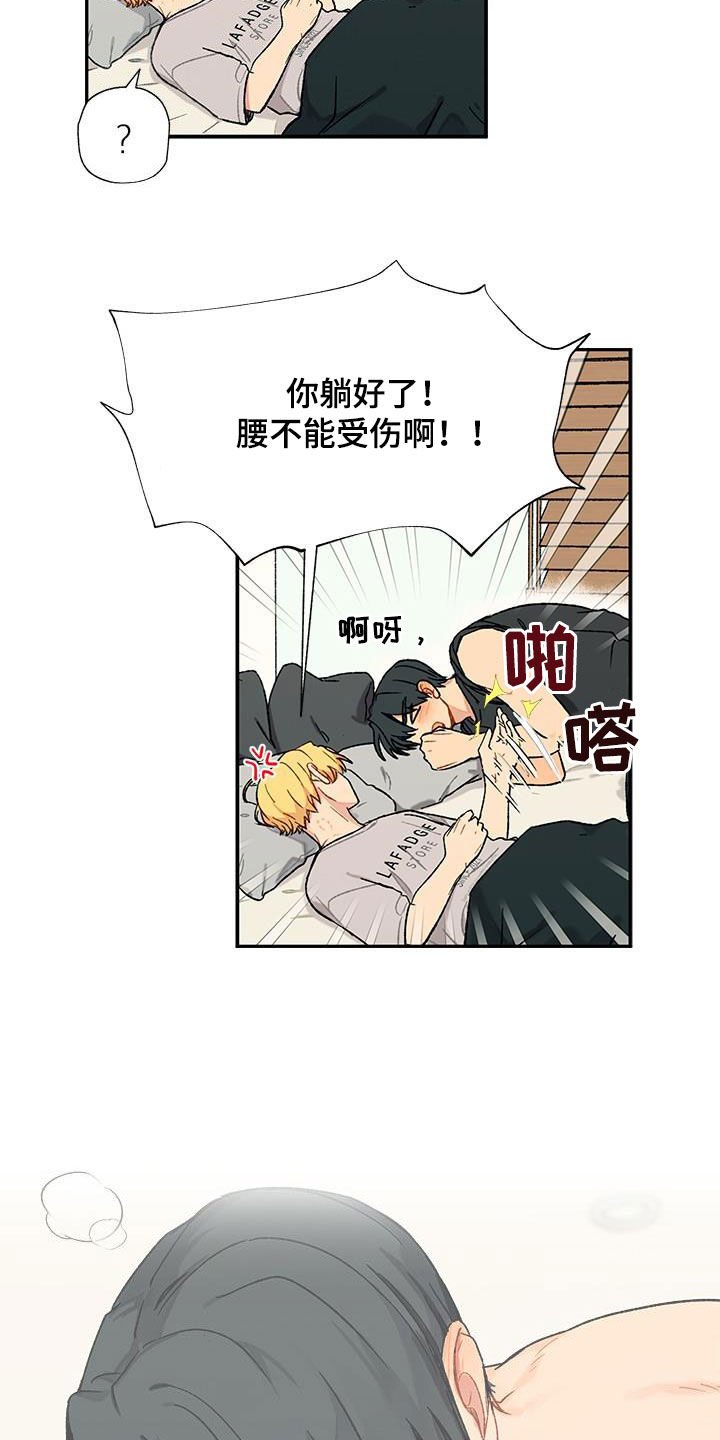 第19章：交往
