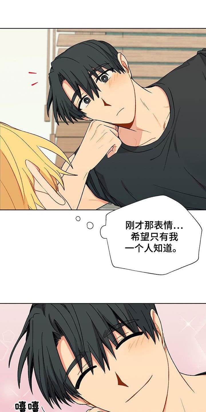 第19章：交往
