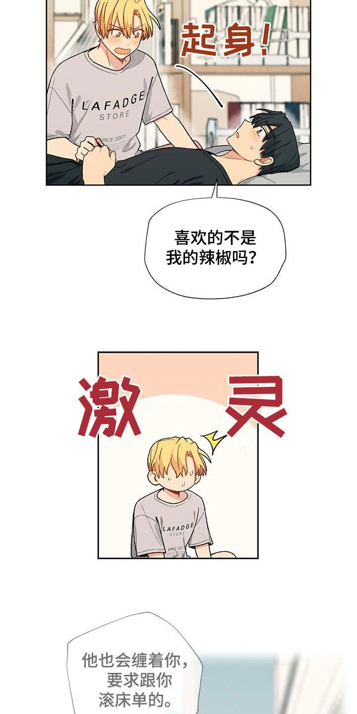 第19章：交往