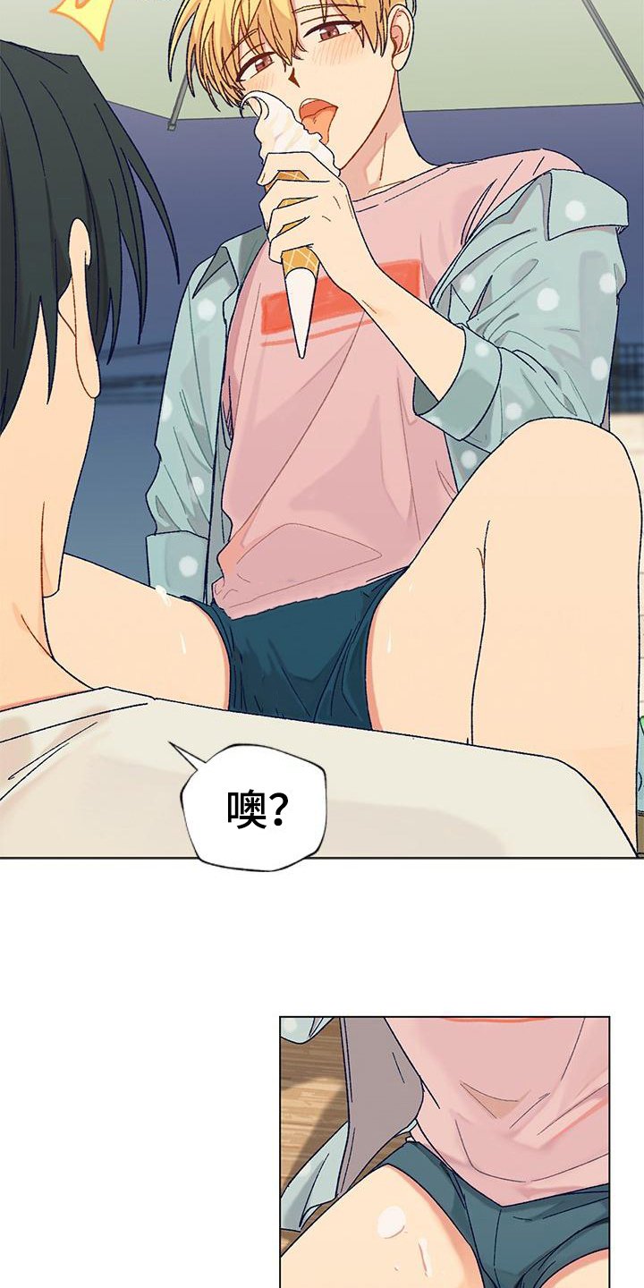 第2章：吸引