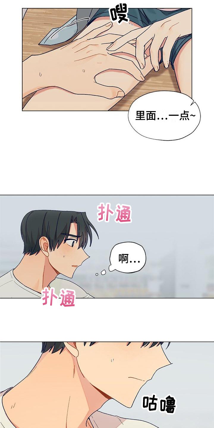 第2章：吸引