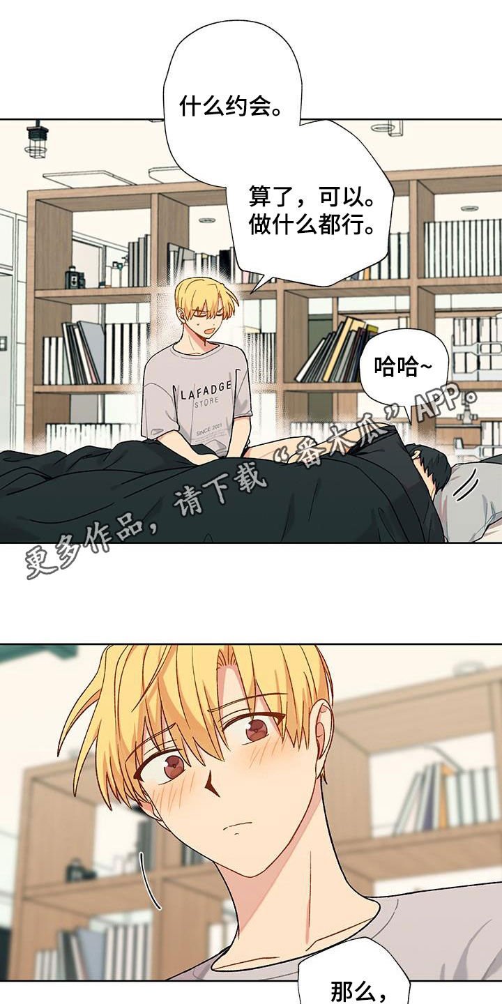 第20章：满足