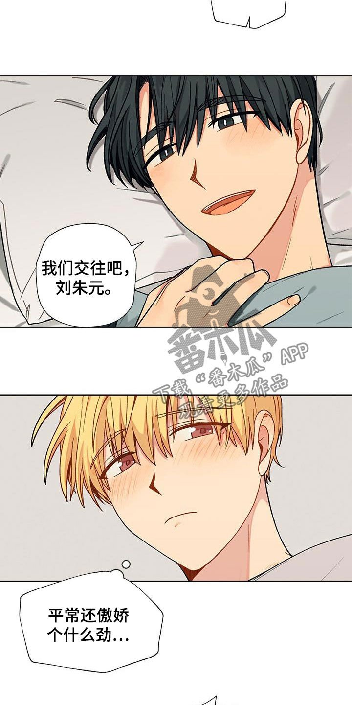 第20章：满足