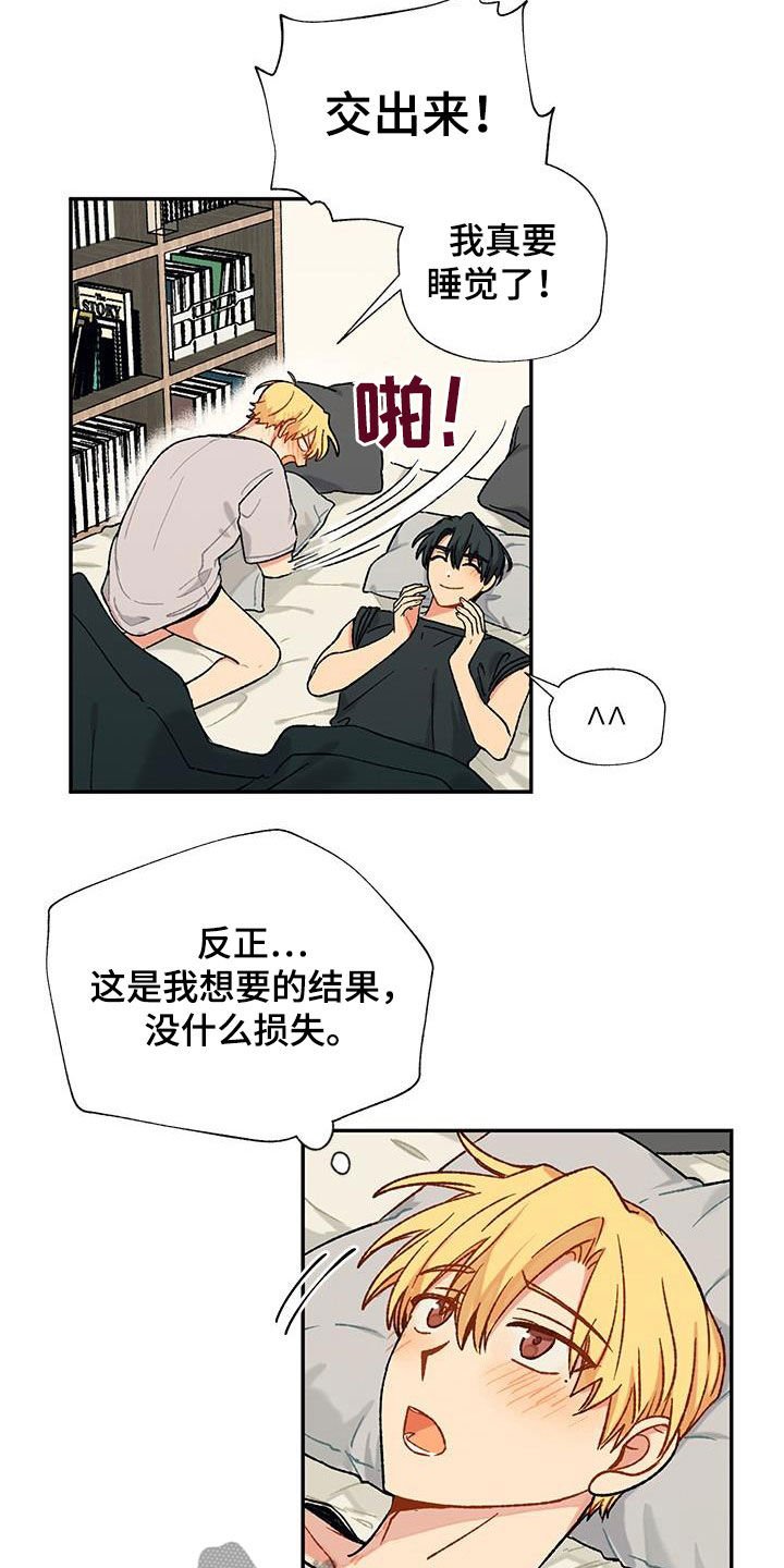 第20章：满足
