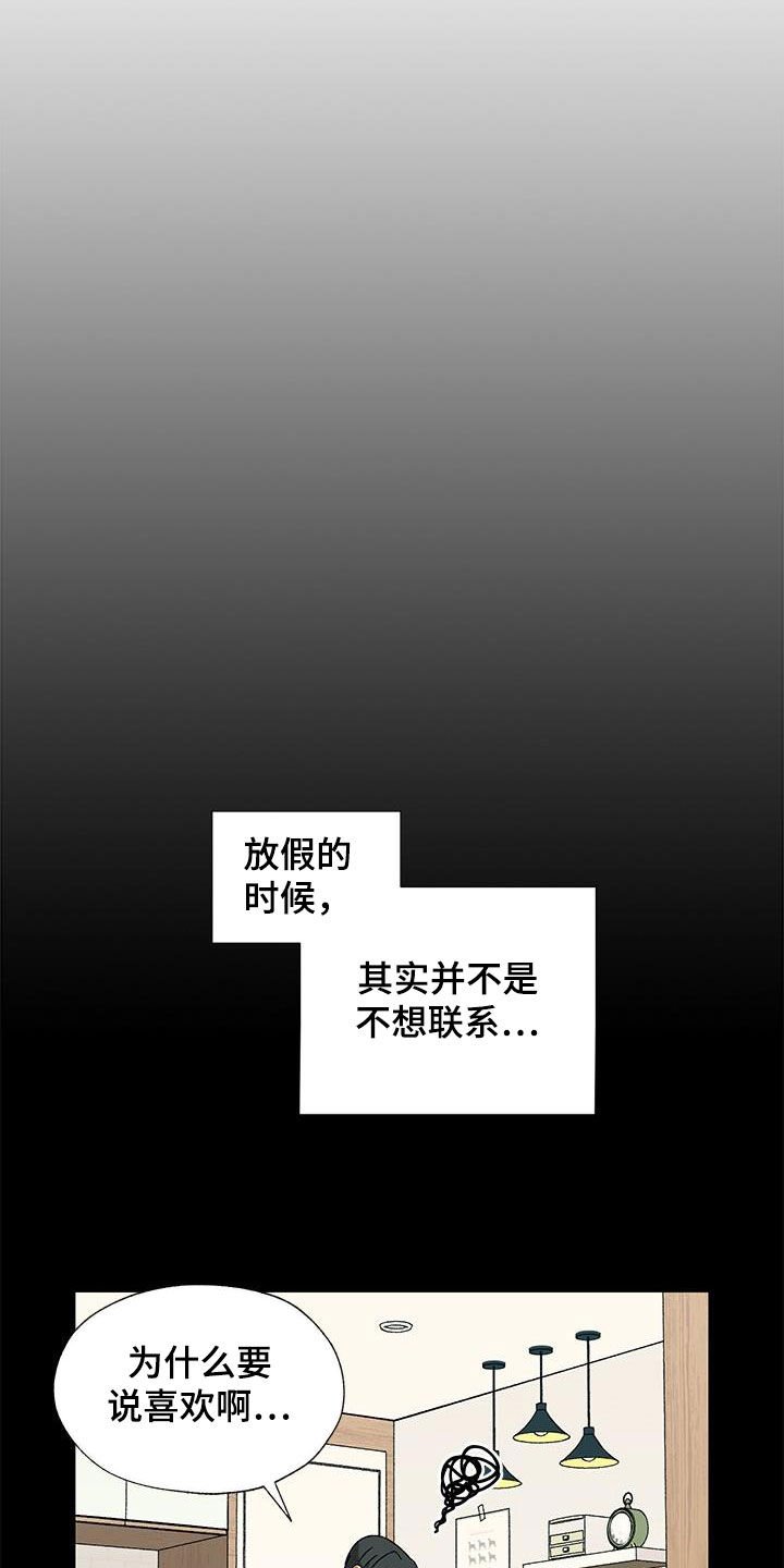 第20章：满足