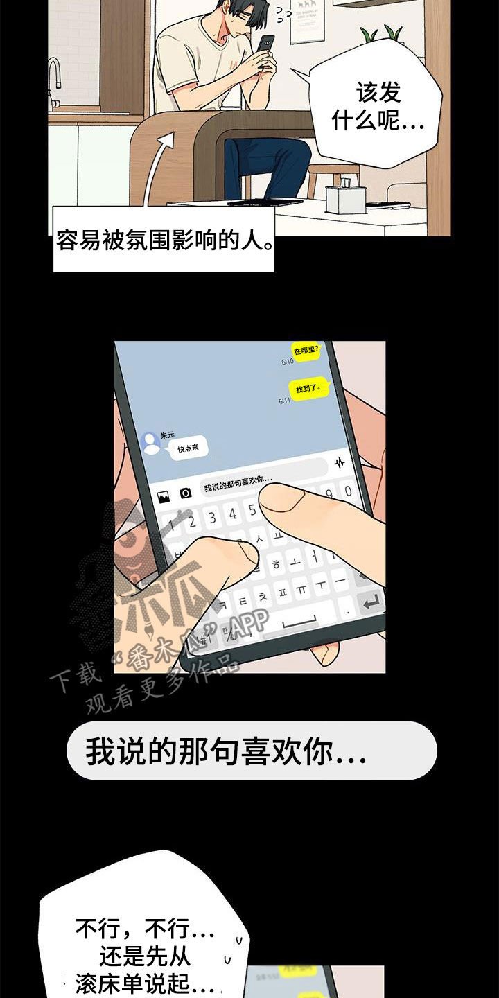 第20章：满足
