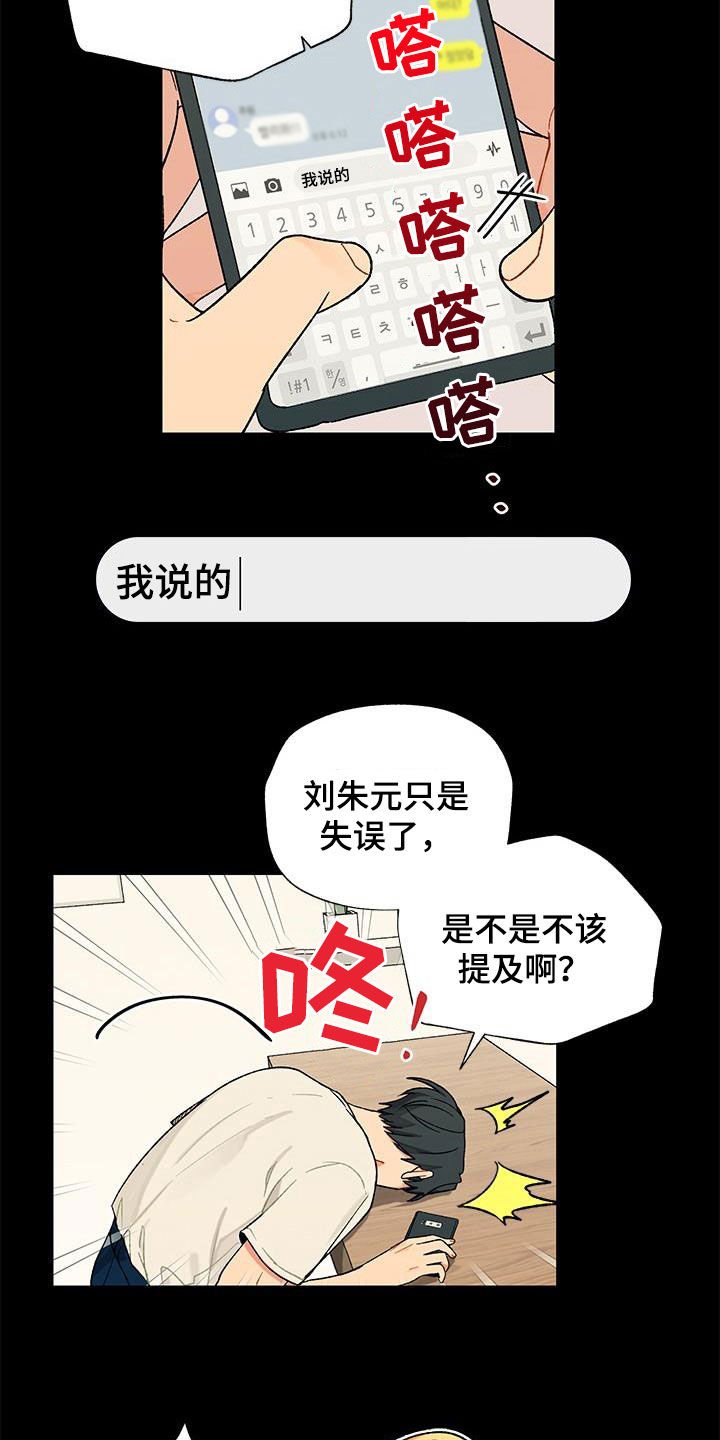 第20章：满足