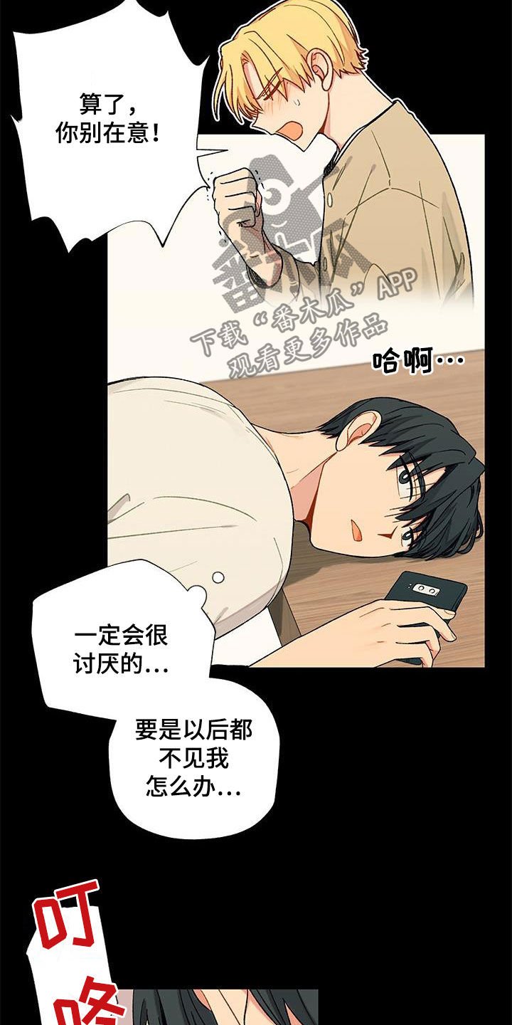 第20章：满足