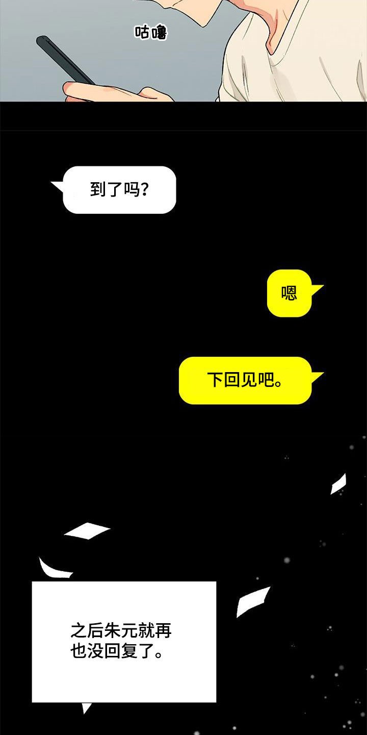 第20章：满足