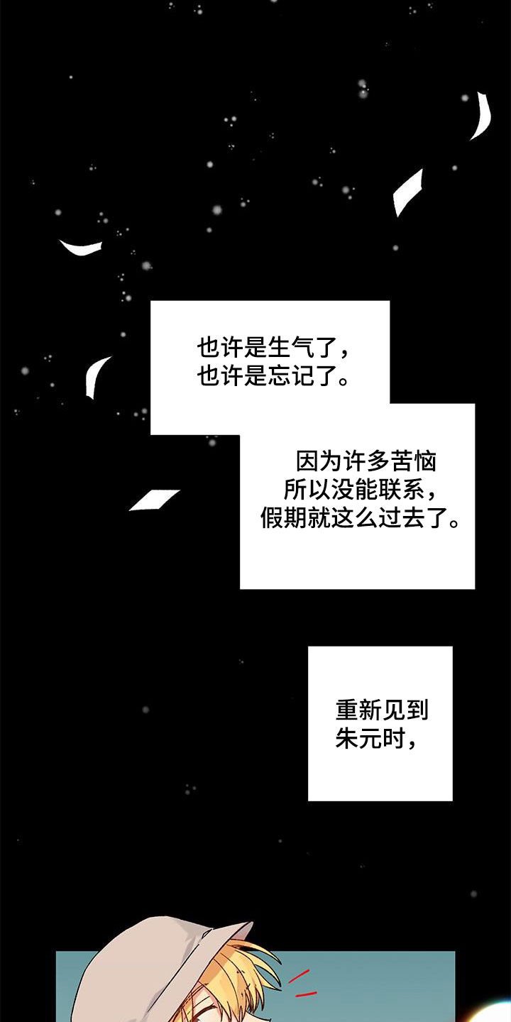 第20章：满足