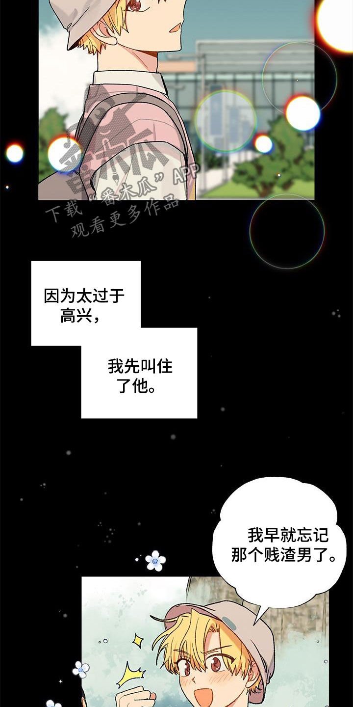 第20章：满足