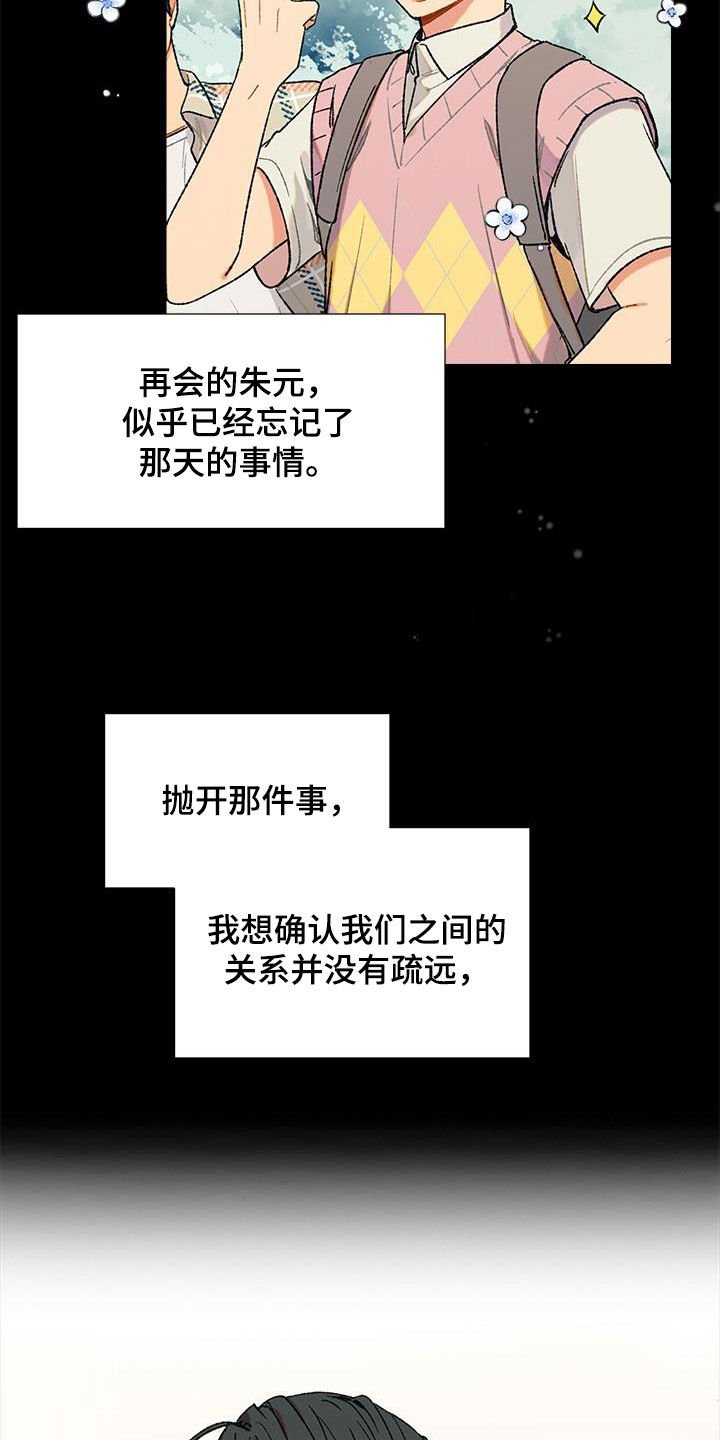 第20章：满足